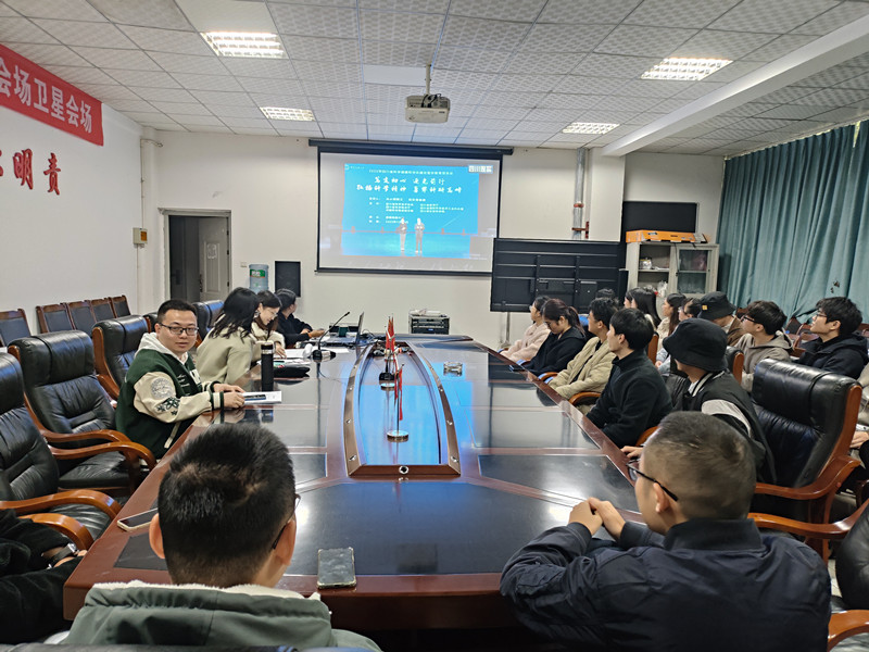 太阳成集团tyc9728组织师生观看2023年四川省科学道德和学风建设宣讲教育报告会.jpg